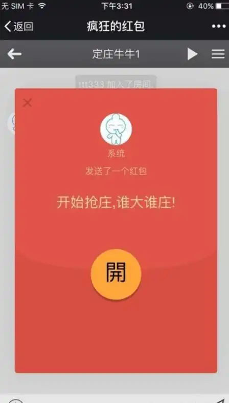 紧急丨连平的小伙伴速退这些群删除这些好友否则要摊上大事