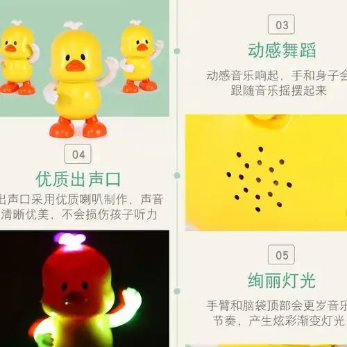 会唱歌跳舞小猪佩奇音乐小黄鸭抖音同款海草猪电动男女孩儿童玩具