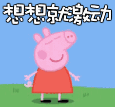 干货丨1g最新表情包大合集,从此斗图无人敌