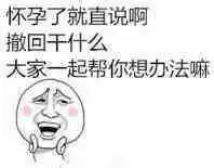 反抗是不敢反抗的,只能偷偷略略略这样子超萌的喵星人表情包猫咪表情