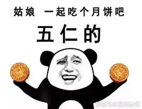 开心一刻笑话我和老公是相完亲一个月就结婚了新婚夜问老公,为啥和我结婚