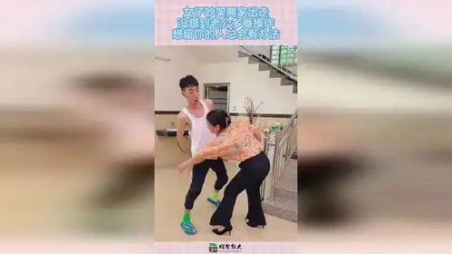 女子吵架离家出走,没想到老公多番操作,想留你的人总会有办法