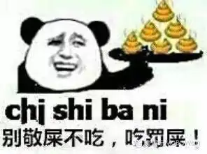 英语课上同学说的最多的话他让干啥