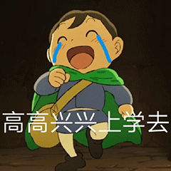 表情国王排名波吉表情包