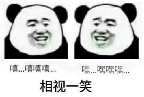 人类高质量废话大赏听君一席话,如听一席话