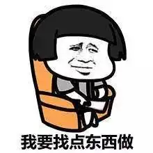 懒癌晚期的具体表现毒鸡汤学姐表情包