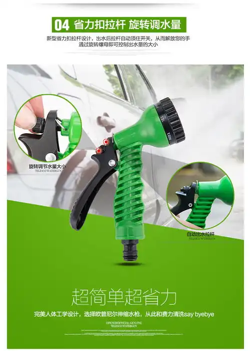 洗车水枪泡沫刷车浇花家用花园高压水枪喷头伸缩水管软管套装工具