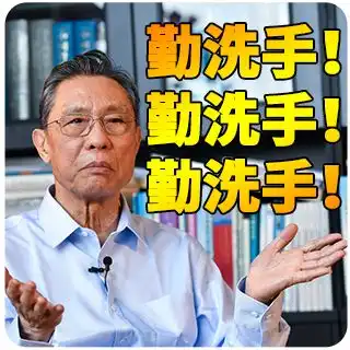 快讯珠海小区一律实行封闭管理,不得串门不得聚集这组钟南山表情包,教你防疫61条公交线路明天开始暂停运营