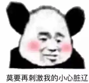 莫纳什中国富二代寻女友引争议澳洲大学的表白墙真是过于精彩了...