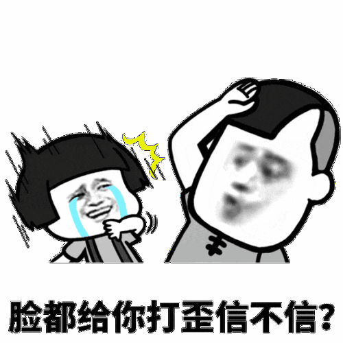 开心笑话美女闺蜜刚刚给我打了电话,老公问我