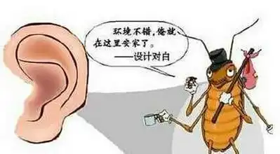 左耳热测吉凶法,耳热的预兆,耳朵痒是什么预兆时辰
