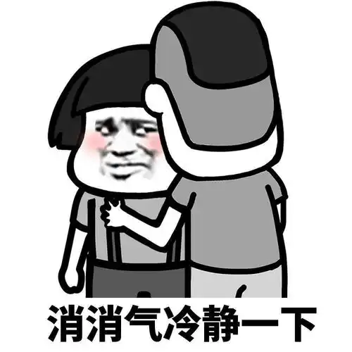 表情包大全疯狂暗示亲亲表情包