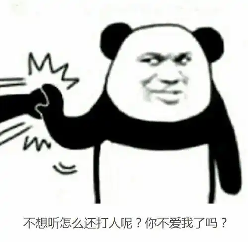 熊猫头表情包能够经久不衰,不仅因为网友,还因为这动画