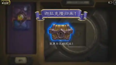 旅法师营地,炉石传说开包模拟器,100次60包开包,最高尘和最低尘
