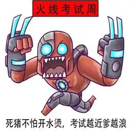 火线传奇考试专用表情包以及色狗汪小圣的最新动态