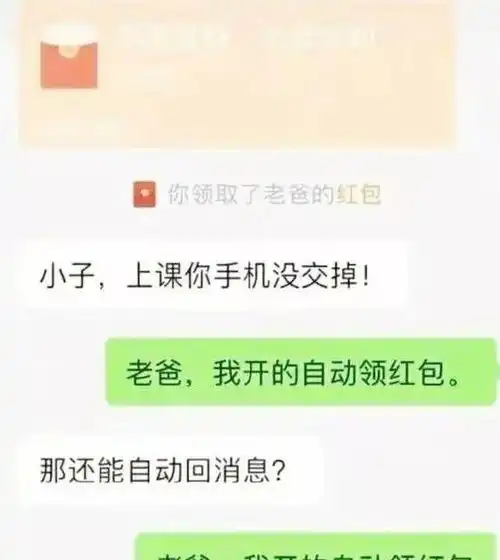 搞笑图片当你上课睡觉的时候,脑中一定有一个想叫醒你的小人儿