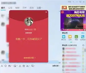 qq电脑客户端抢红包版2017qq抢红包电脑版下载安装v8.8官方抢红包版腾牛下载