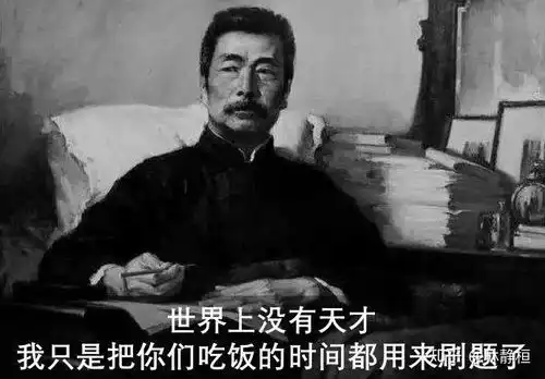 猿题库的题好么