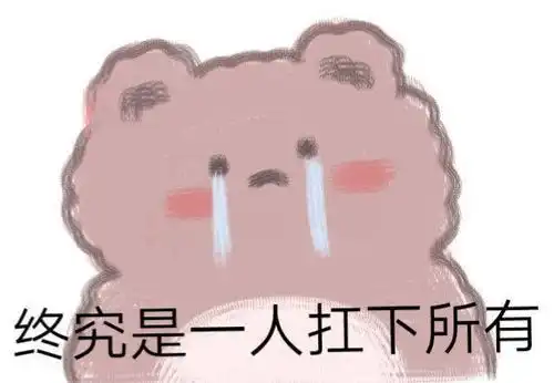 鬼迷心窍在地铁站良品铺子买到380斤的扇贝肉和199斤的无骨凤爪