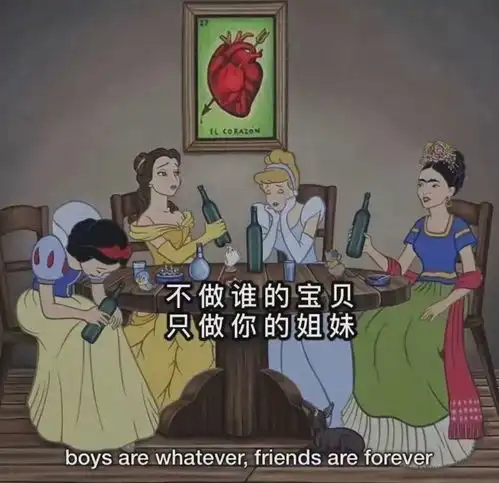 背景图这一生都在寻找浪漫