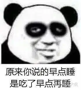 文案丨那些适合熬夜发的句子文案