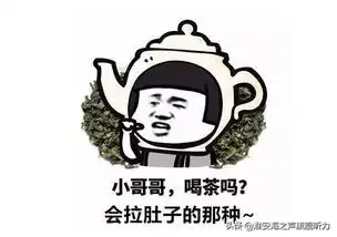 隔夜茶真的不致癌,但是能不能喝呢