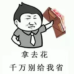 来自双11的剁手基金1111元,请点击领取