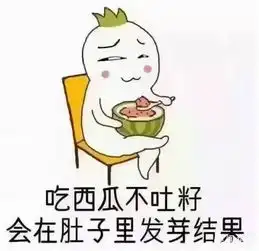 8个小时候听过的套路,差不多都中了,笑喷了