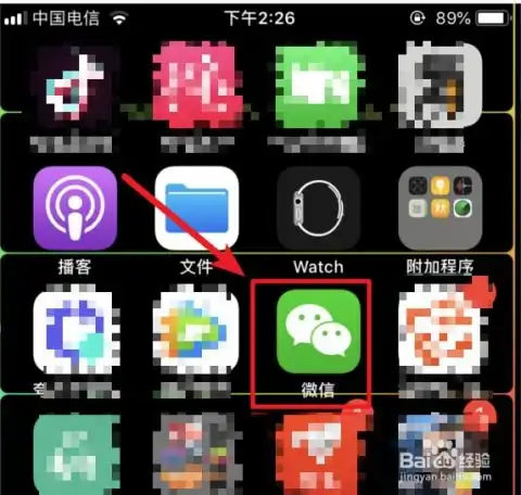 抖音七彩小黄鸭表情怎么弄小黄鸭表情包在哪里