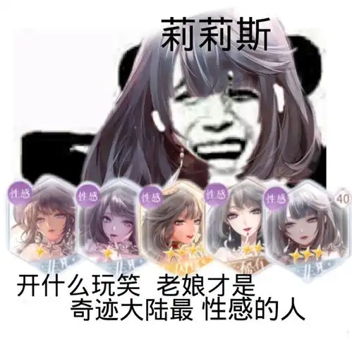 打败王者荣耀的,是一款萌妹换装游戏