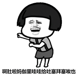 抖音dura舞gif表情包高清无水印动态图片分享