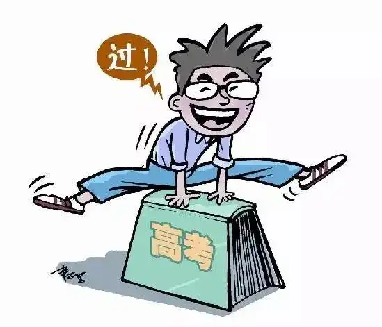 高考,没有那么多如果当初北大学长写给高中生的一封信,超励志
