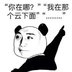 金馆长路痴表情包无水印