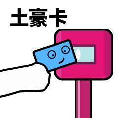 64分钟破千亿创纪录福建人排全国第九最爱买的竟是