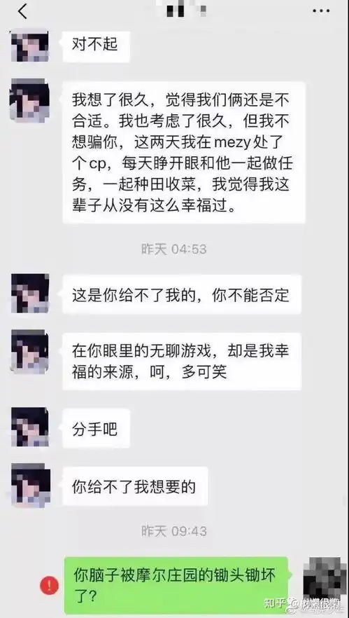让人笑到窒息的搞笑图片段子八