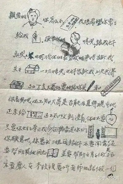志愿军战士的家国情怀