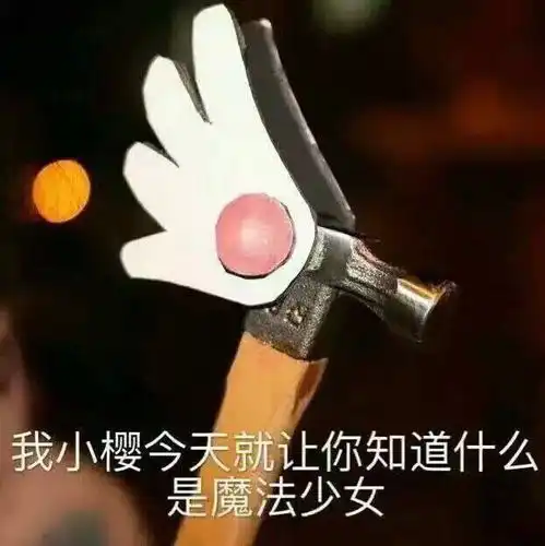 外在