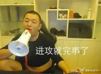 药水哥虎牙复播,弹幕全是带节奏药水哥兄弟萌保护刷起来