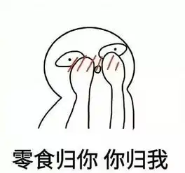 情话表情包