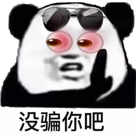 带上墨镜遮住,我哭红的双眼...