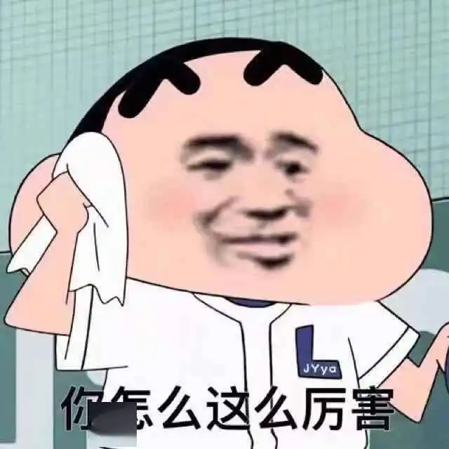 轻松一下丨从小到大,你有过哪些奇葩外号