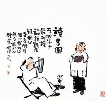 淄博文明网
