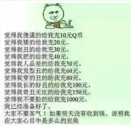 开心一刻