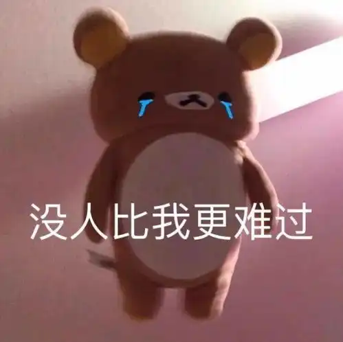 100张又甜又污让男友看完受不了的表情包,太撩