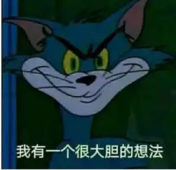 客观天下今晚预告这种自学成才会被警察找上门