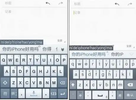 qq拼音输入法app下载qq拼音输入法v1.12最新下载91手游网