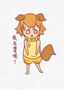 七夕表情我老婆呢单身狗插画素材图片免费下载高清psd千库网图片编号...