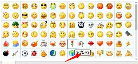网名后面的嘴唇怎么弄