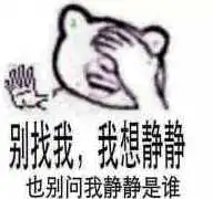 表情作战时,谁去做炮灰表情
