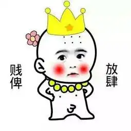 撩妹表情包,我这么可爱,我都操了自己